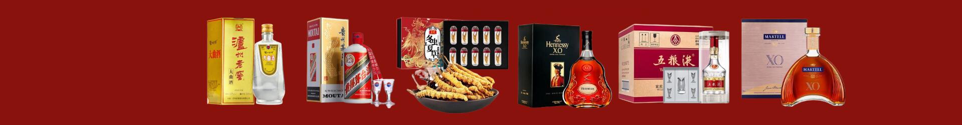 九江都昌鑫彩烟酒经营部