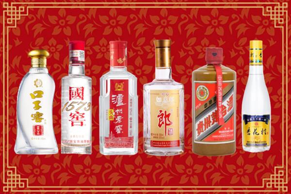 九江都昌回收名酒
