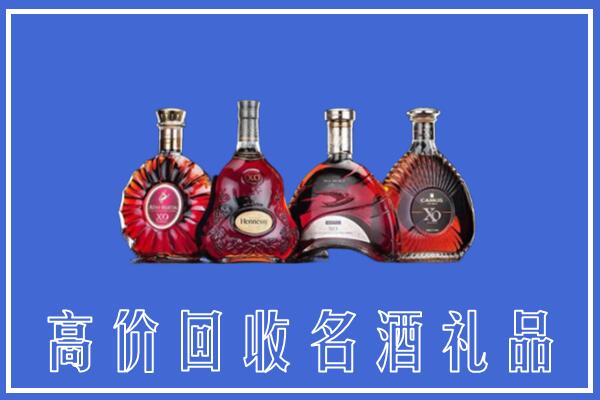 九江都昌回收洋酒