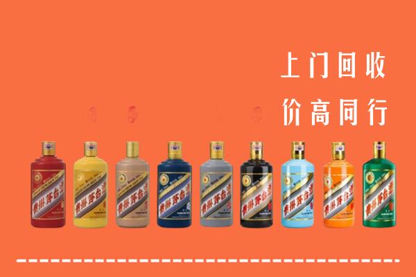 九江都昌回收茅台酒