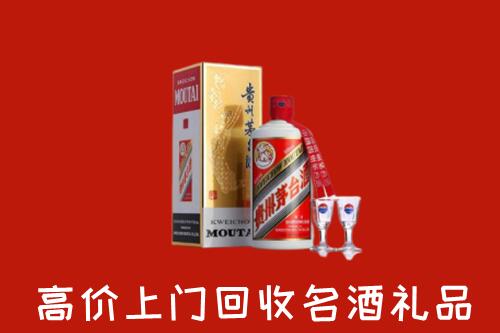 九江都昌回收茅台酒