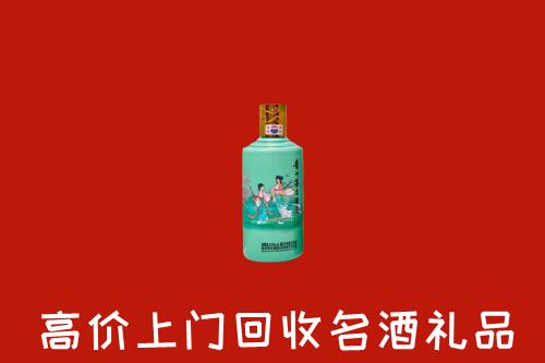 高价求购：九江都昌回收24节气茅台酒