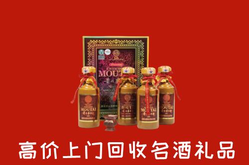 九江都昌回收50年茅台酒