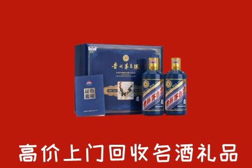 九江都昌回收生肖茅台酒