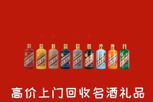 九江都昌回收纪念茅台酒