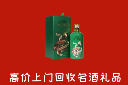 九江都昌回收出口茅台酒