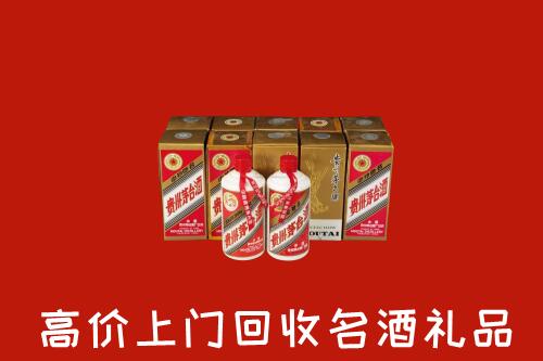 九江都昌回收年份茅台酒