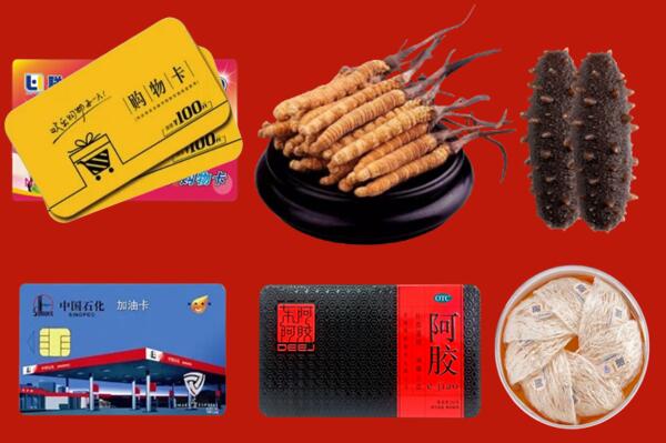 九江都昌回收礼品.jpg
